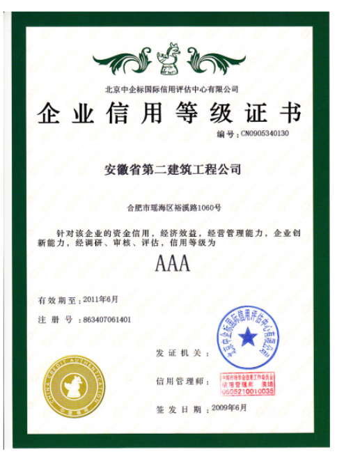 头号玩家官网-相信品牌力量