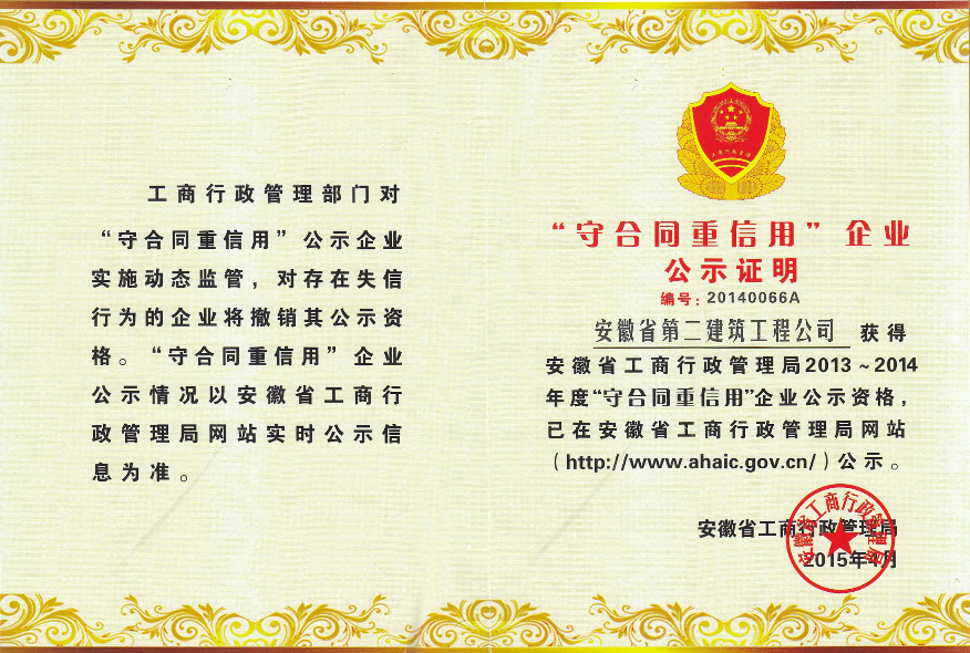 头号玩家官网-相信品牌力量