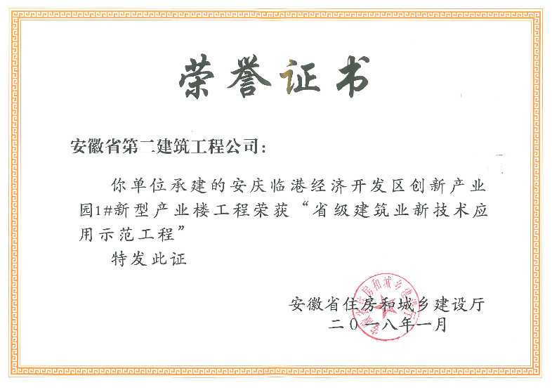 头号玩家官网-相信品牌力量