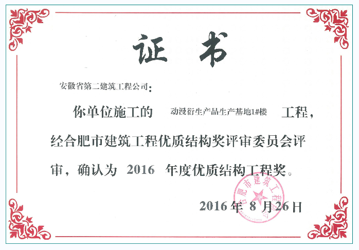 头号玩家官网-相信品牌力量