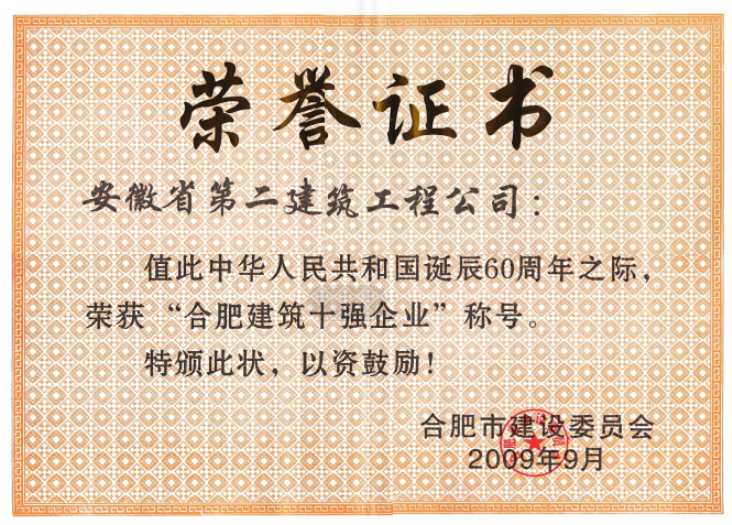 头号玩家官网-相信品牌力量