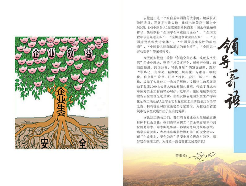 头号玩家官网-相信品牌力量