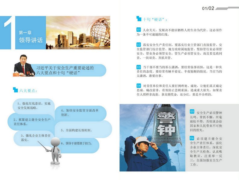 头号玩家官网-相信品牌力量