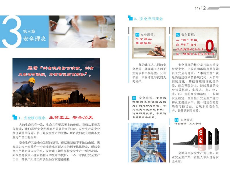 头号玩家官网-相信品牌力量
