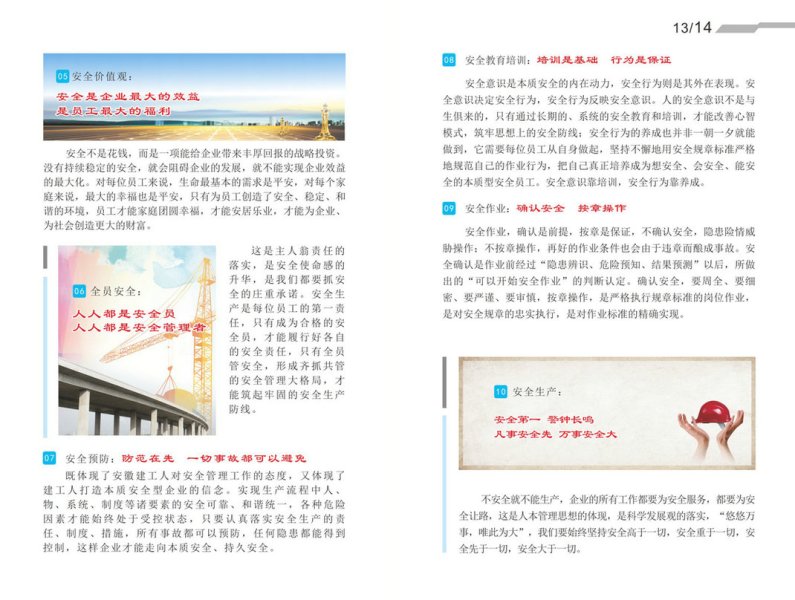 头号玩家官网-相信品牌力量