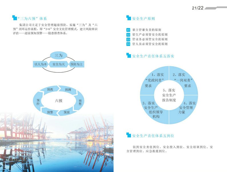 头号玩家官网-相信品牌力量