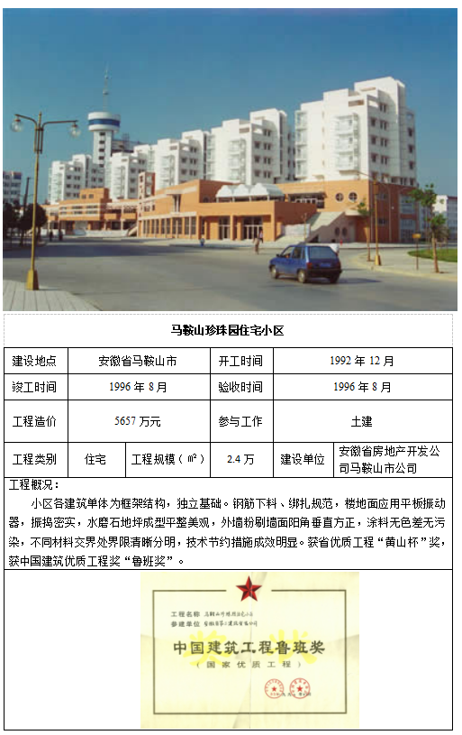 头号玩家官网-相信品牌力量