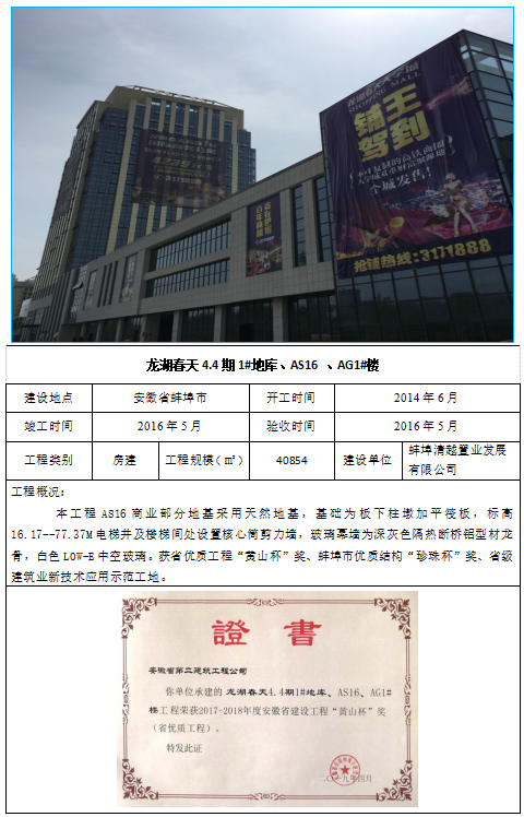 头号玩家官网-相信品牌力量