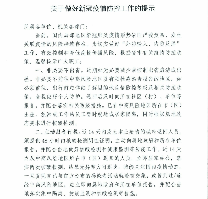 头号玩家官网-相信品牌力量