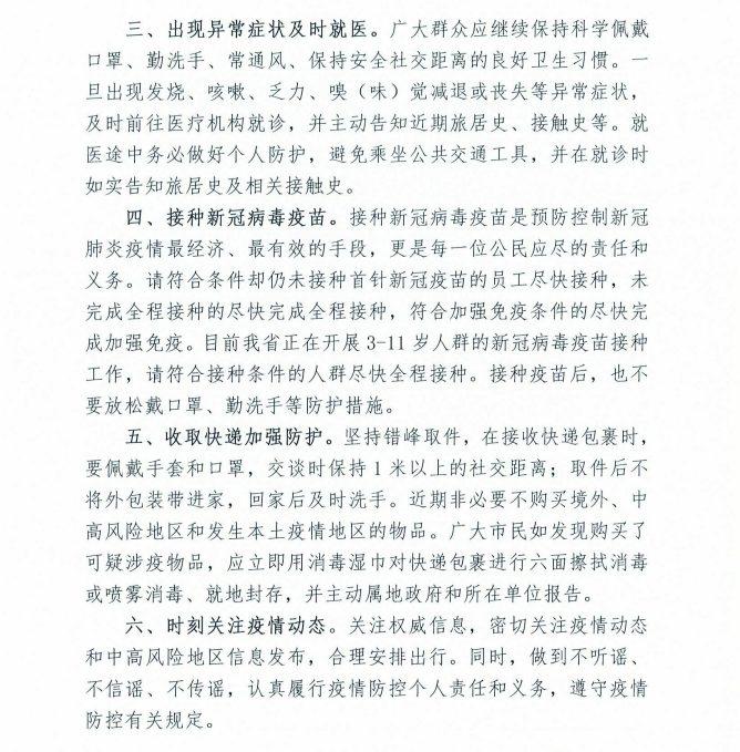 头号玩家官网-相信品牌力量