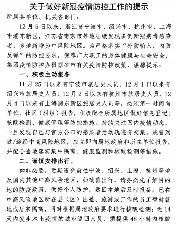 头号玩家官网-相信品牌力量