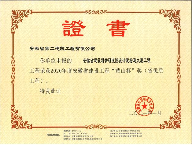 头号玩家官网-相信品牌力量