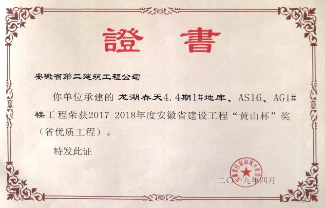 头号玩家官网-相信品牌力量