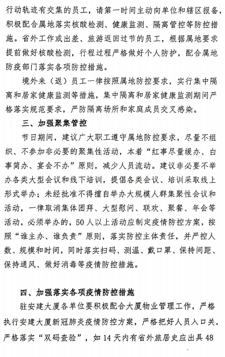 头号玩家官网-相信品牌力量