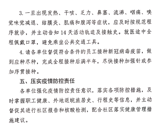 头号玩家官网-相信品牌力量