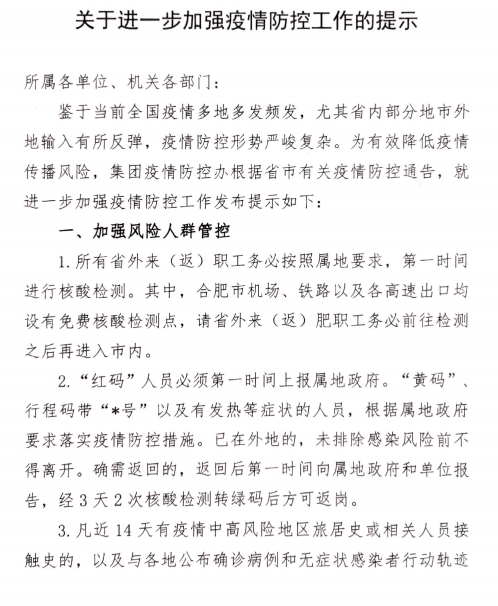 头号玩家官网-相信品牌力量