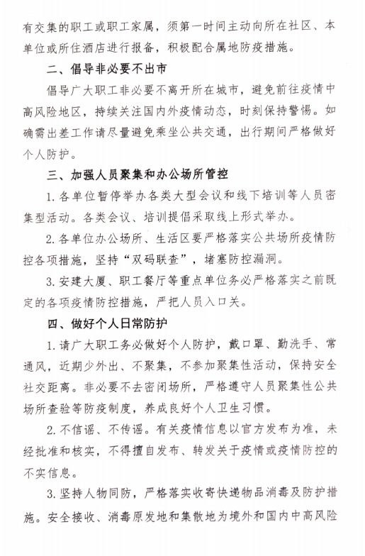 头号玩家官网-相信品牌力量