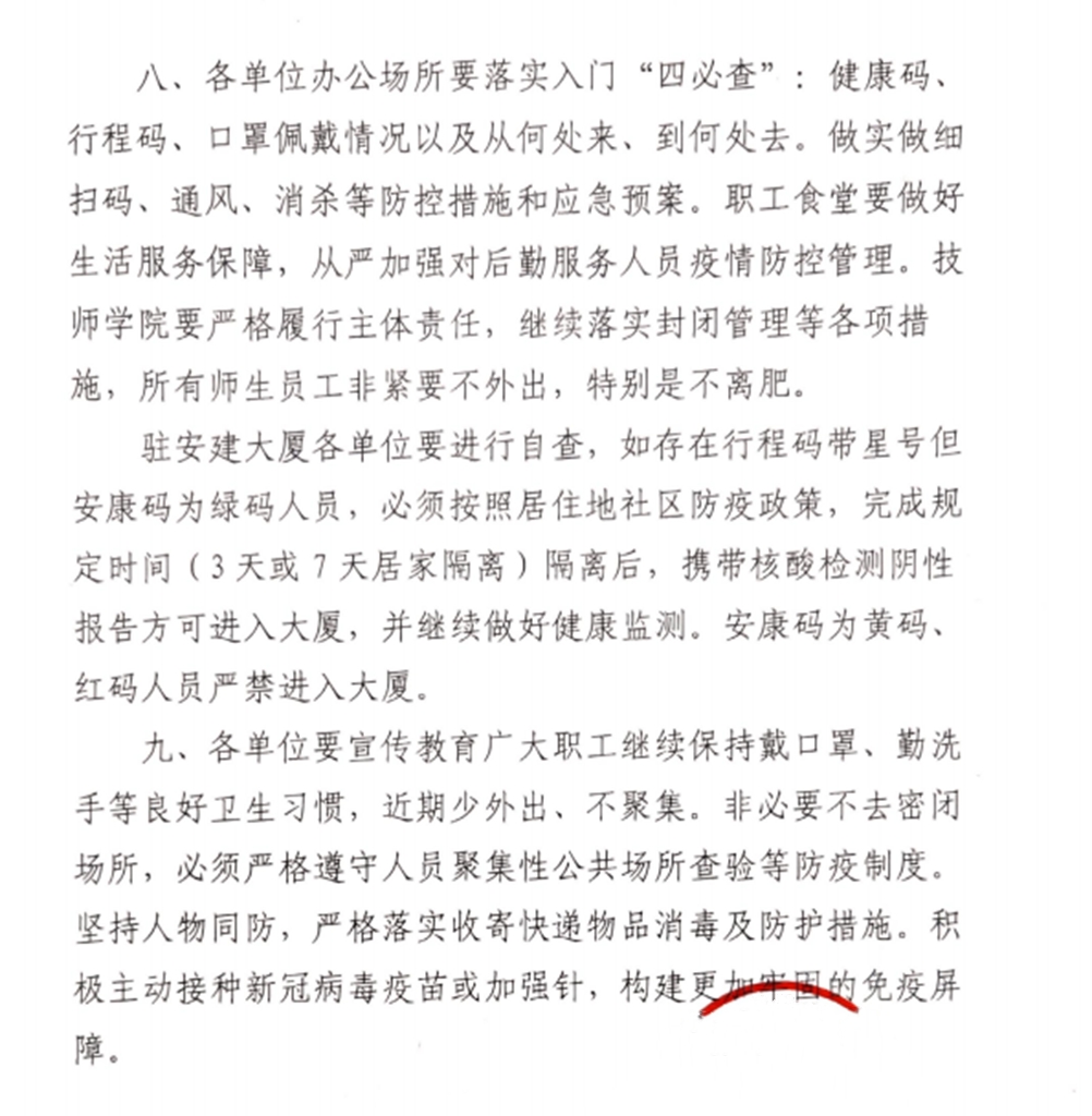 头号玩家官网-相信品牌力量