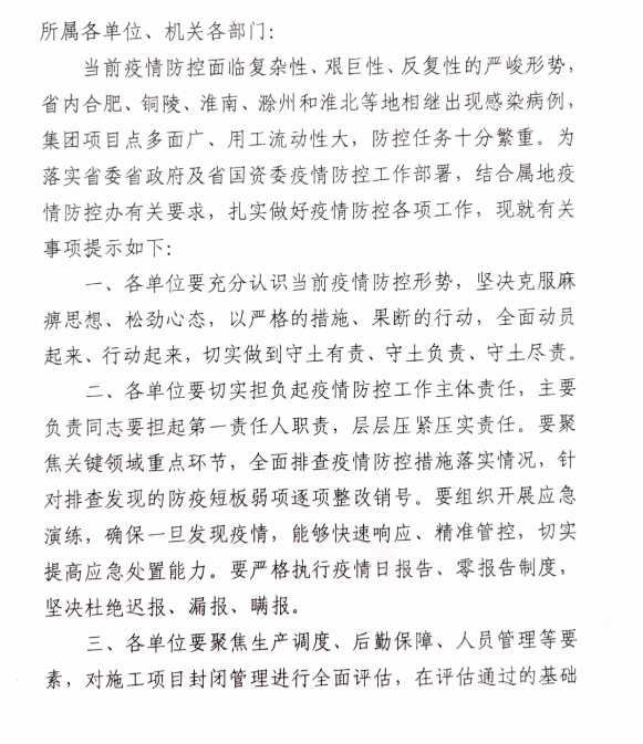 头号玩家官网-相信品牌力量