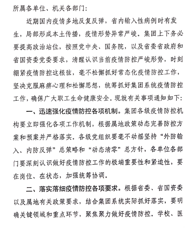 头号玩家官网-相信品牌力量
