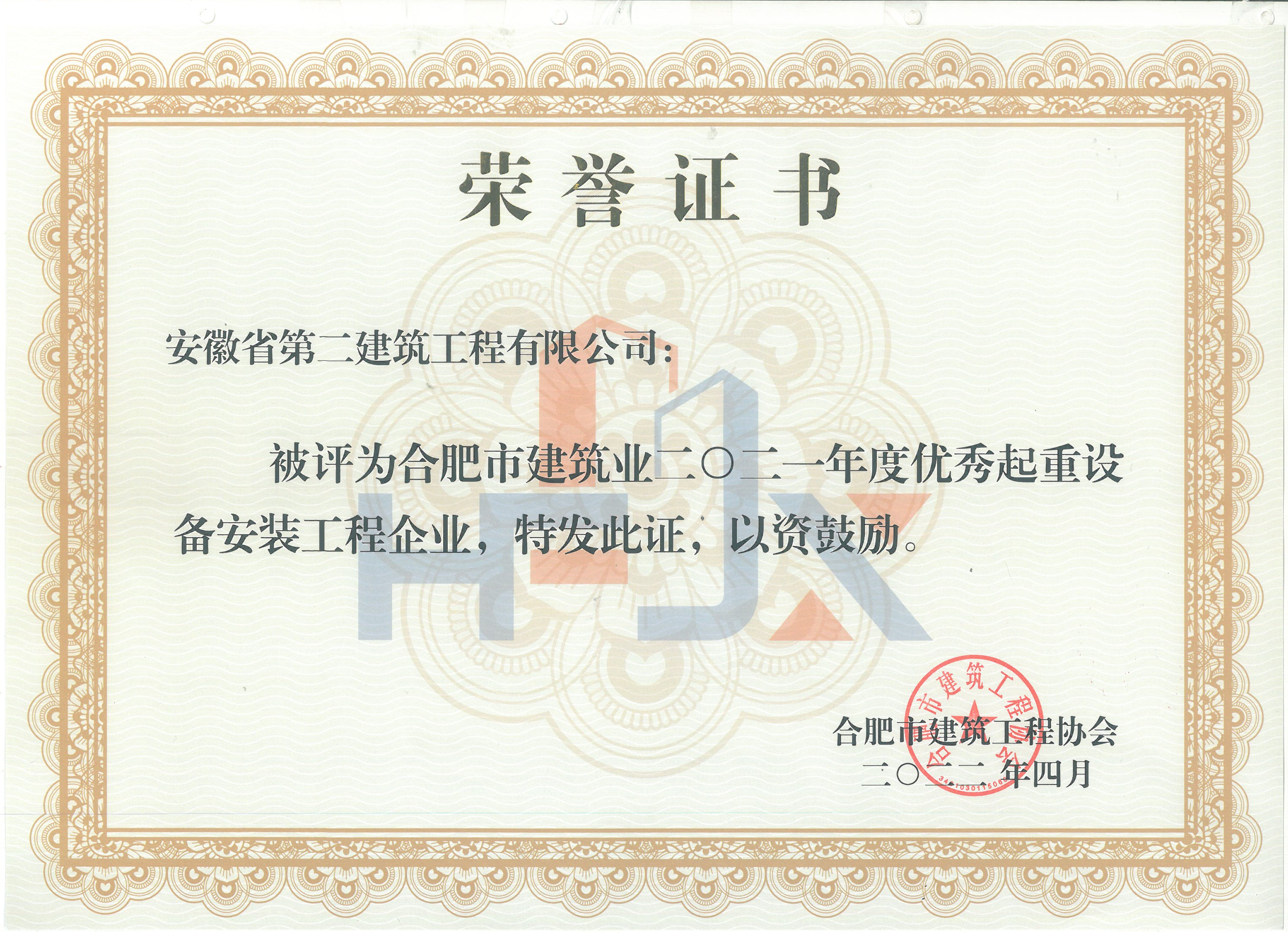 头号玩家官网-相信品牌力量