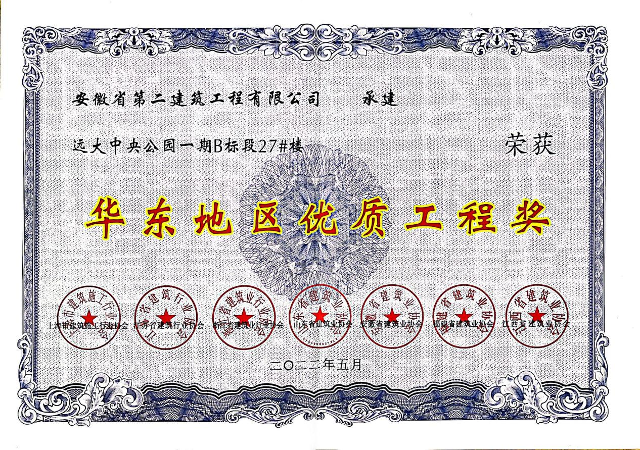 头号玩家官网-相信品牌力量