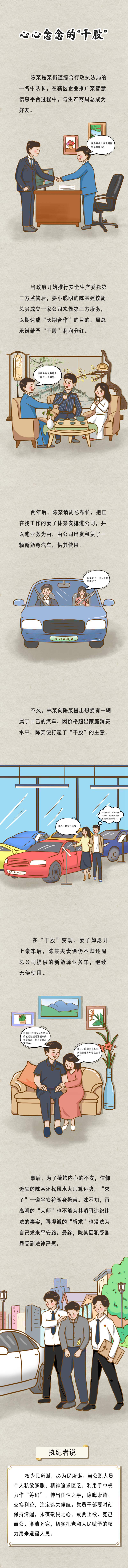 头号玩家官网-相信品牌力量