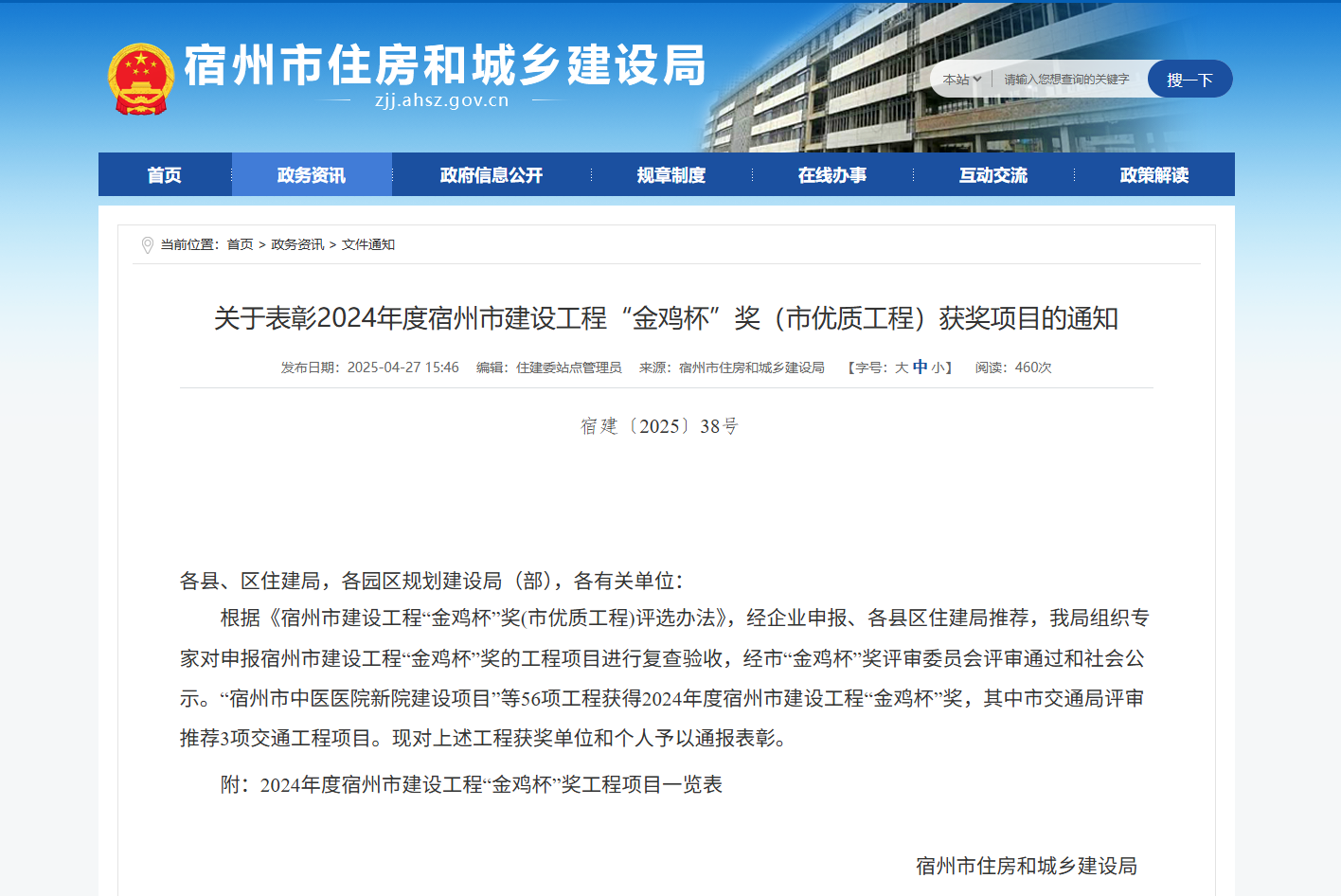 头号玩家官网-相信品牌力量