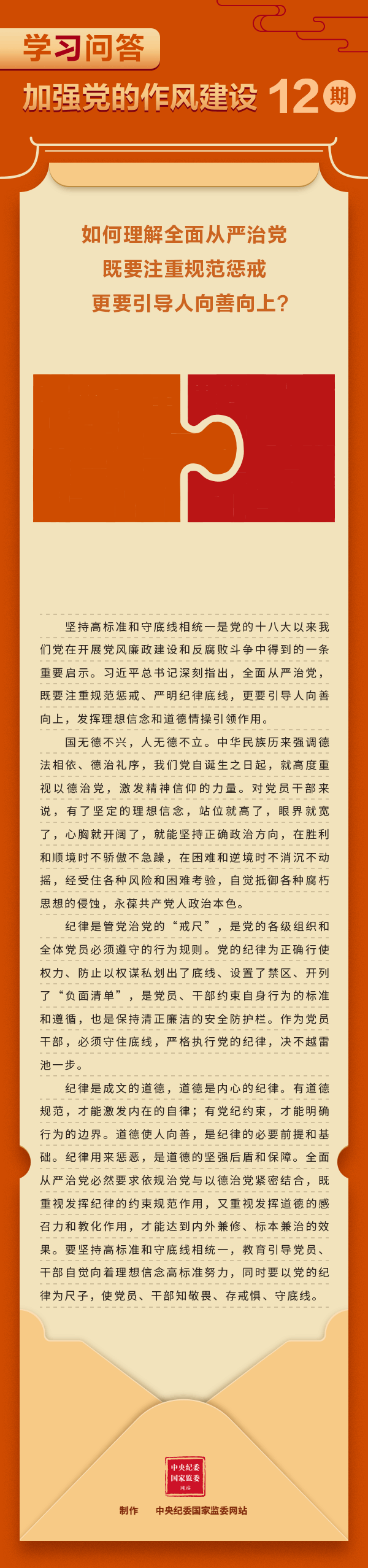 头号玩家官网-相信品牌力量