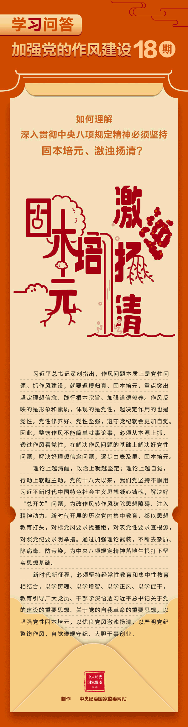 头号玩家官网-相信品牌力量