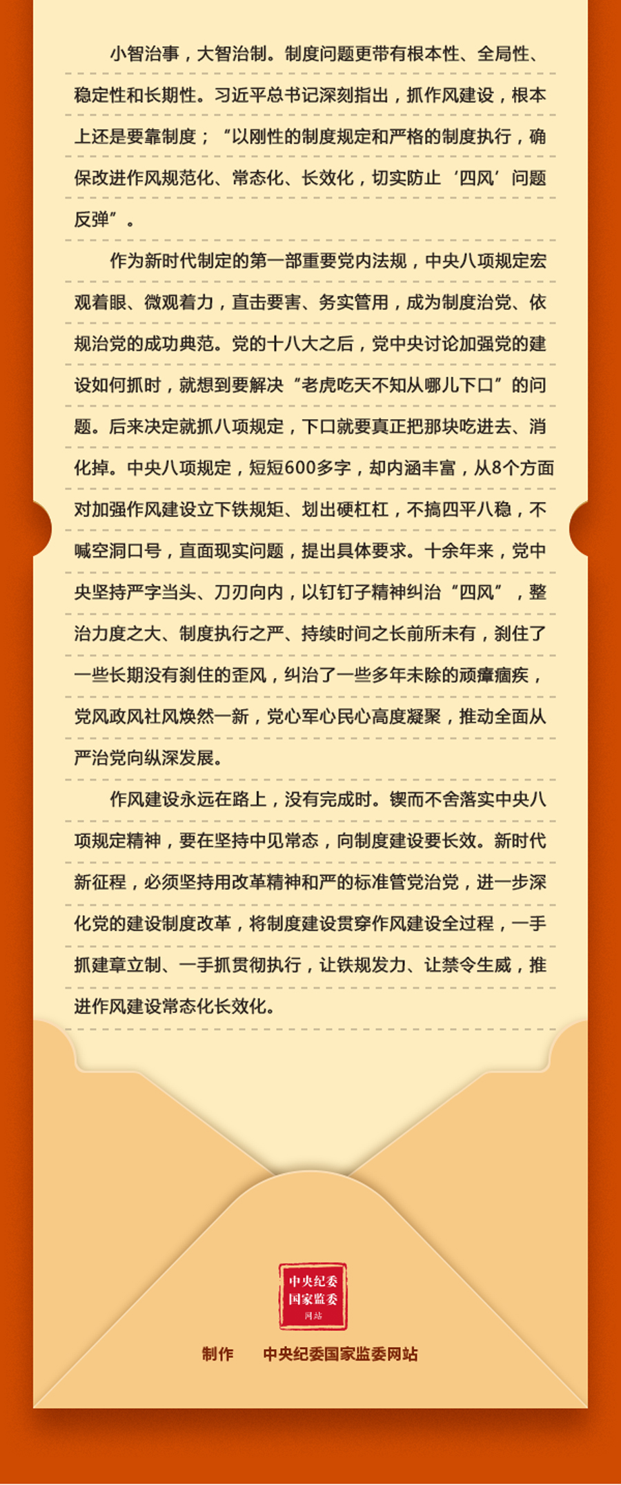 头号玩家官网-相信品牌力量