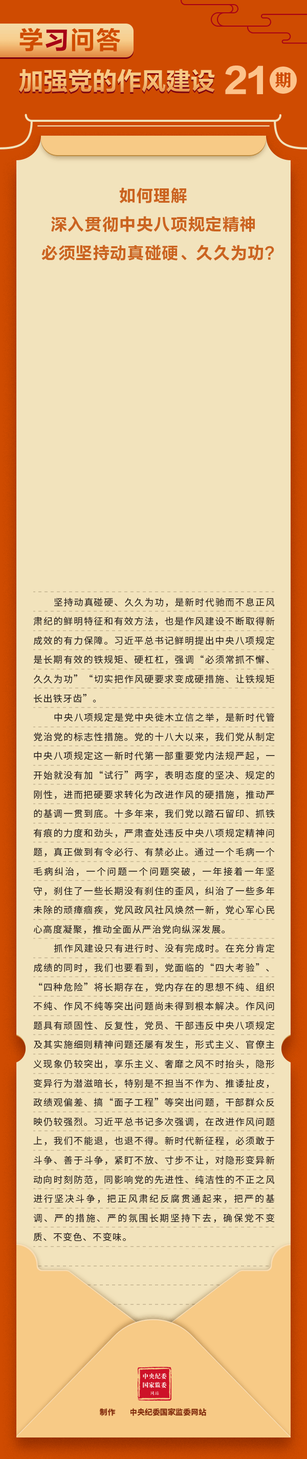 头号玩家官网-相信品牌力量
