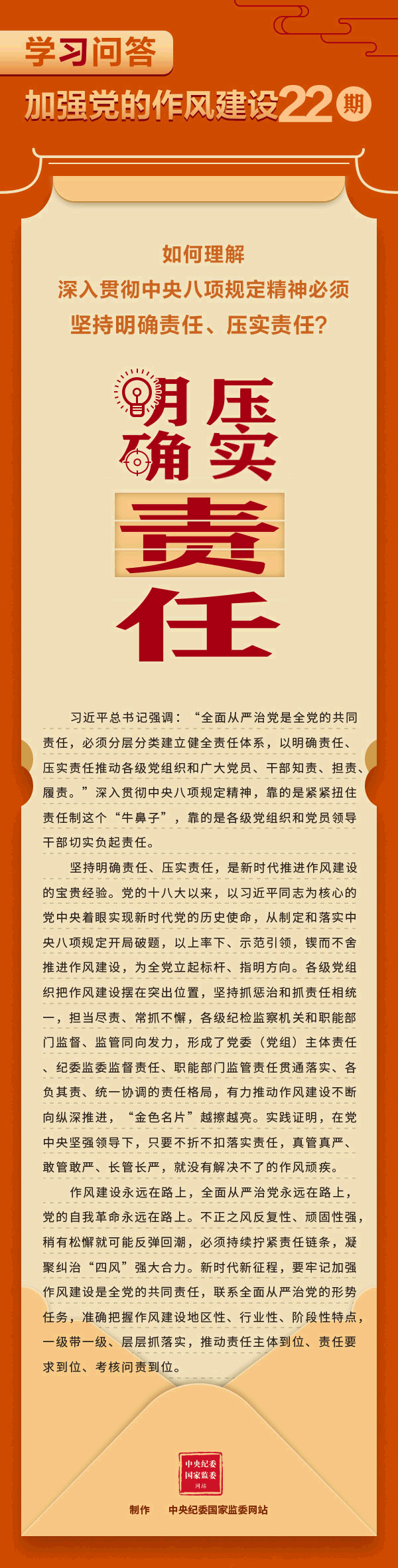 头号玩家官网-相信品牌力量