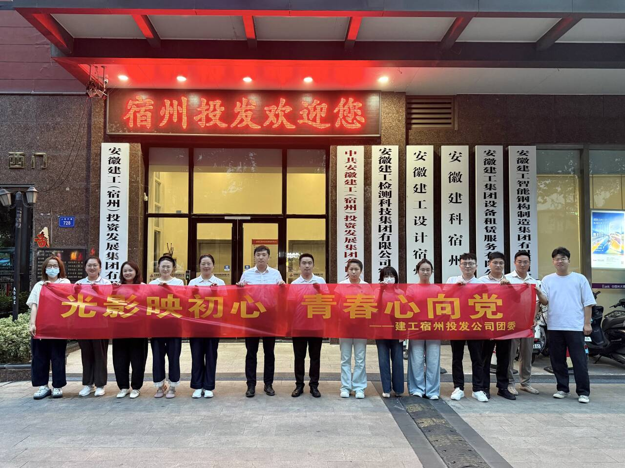 头号玩家官网-相信品牌力量